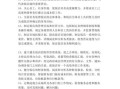 餐饮营销经理该怎么做,餐饮营销经理工作怎么样啊