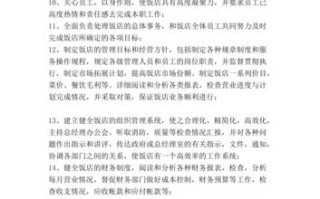 餐饮营销经理该怎么做,餐饮营销经理工作怎么样啊
