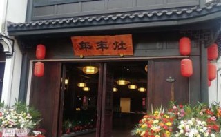 龙游哪里好吃（龙游哪里好吃的饭店）