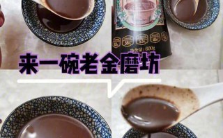 黑豆在哪里可以磨成粉（黑豆做东北大酱方法）