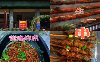 四川那个城市烧烤多,四川哪里烧烤出名好吃