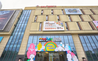 悦地购物中心有哪些品牌,菓乐拼公司简介