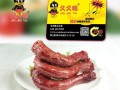 久久鸭脖怎么样（久久鸭脖怎么样味道）