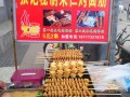 加盟面筋怎么样（加盟面筋怎么样赚钱）
