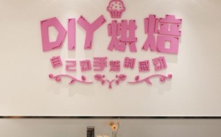 甜品店怎么样（大学生DIY 蛋糕店的劣势及优势）