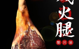 云南火腿正宗,云南火腿哪里买的正宗