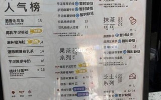 古茗奶茶评价怎么样（古茗奶茶健康吗）