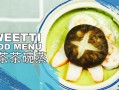 茶碗蒸是哪里的（抹茶发源地）