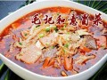 无名冒菜和毛记冒菜哪个好吃,冒菜哪里最正宗