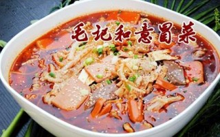 无名冒菜和毛记冒菜哪个好吃,冒菜哪里最正宗