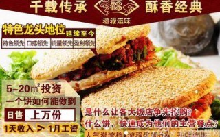 福禄滋味饼怎么样（福禄多是什么意思）