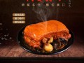 银祥同安封肉好吃吗,同安哪里在卖封肉机器的