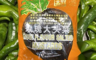 玫瑰大头菜哪里最正宗（玫瑰大头菜哪里最正宗好吃）