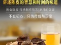 新会哪里的陈皮最好（新会陈皮哪个年代产地最好）