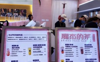 魔杰的茶价位怎么样（魔杰的茶价格一览表）