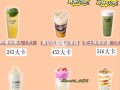 大卡可奶茶怎么样（奶茶心意卡可以送哪些）