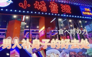 小猪查理怎么样（小猪查理自助烤肉有啤酒吗）
