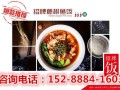加盟渔遇上鱼怎么样（货满满是正规公司吗）