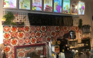 饮品店怎么样（大学学校门口开个饮品店怎么样）