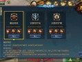 魔域如何获得神火源力,神火源加盟怎么样赚钱