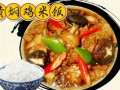 黄焖鸡是哪里菜（黄焖鸡是哪里菜系）