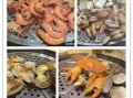 乐山哪里有蒸汽锅海鲜（乐山哪里有蒸汽锅海鲜卖）