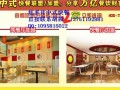 连锁快餐怎么样（连锁快餐怎么样赚钱吗）