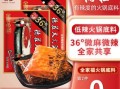 火锅底料哪里好（上哪里买正宗火锅底料）