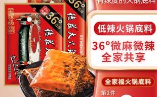火锅底料哪里好（上哪里买正宗火锅底料）