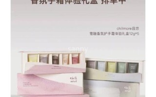 悠滋味怎么样（且悠护手霜什么味好闻）