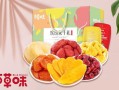 有谁加盟百草味怎么样（有人加盟过百草味吗）