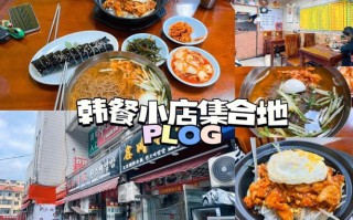 威海哪个韩国料理比较正宗，价格也比较实惠啊,开韩餐怎么样赚钱