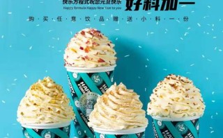 快乐方程式奶茶是哪个公司的,快乐方程式咋样
