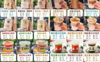 怎么样开饮品店（怎么样开饮品店赚钱）