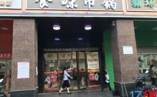 快餐店开在小区旁边怎么样（小区门口开饭店合适吗）