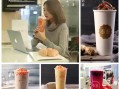 请问什么茶叶最好喝,奉茶奶茶店怎么样啊