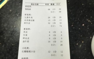 蜀九香消费怎么样（蜀九香消费怎么样知乎）