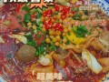 冒菜好吃在哪里（冒菜好吃在哪里买）