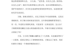 潮福粥铺怎么样（感恩父母的经典故事有哪些）