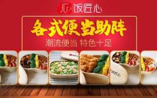 小碗菜一天卖2000有利润吗,武汉小碗菜创业怎么样啊