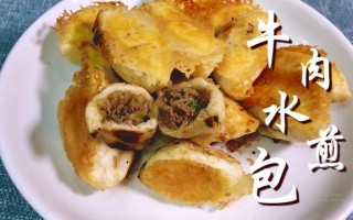 哪里的水煎包最好最地道,哪里的牛肉水煎包好吃又便宜