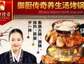 御厨传奇怎么样（御厨传奇怎么样好玩吗）