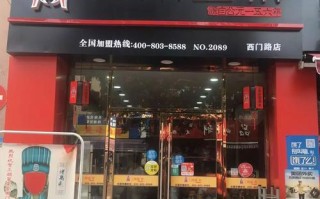 三顾和冒牌货的冒菜那家好,冒牌货冒菜怎么样?