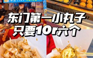 渔夫章鱼小丸子怎么样（原神小章鱼什么时候获得）