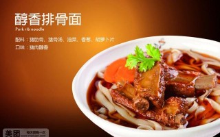哪里的排骨面最好吃（上海最好吃的排骨面是哪家）