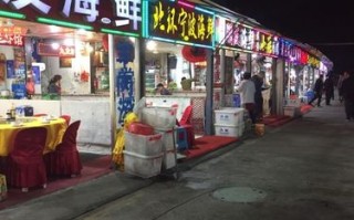 温州排挡哪里好吃（温州渔寮海鲜一条街哪家好吃）