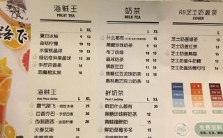 珍奶会所奶茶怎么样（安徽奶茶排行榜前十名）