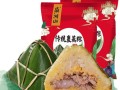 肇庆哪里卖裹蒸粽（肇庆哪里卖裹蒸粽子的）