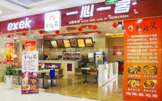 一心一客味道怎么样（一心一客味道怎么样）