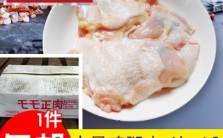 无骨鸡腿肉哪里买（无骨肉是什么）